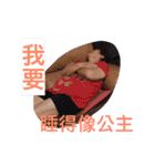 Unaulala（個別スタンプ：36）