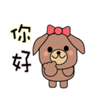 BearDog Musician（個別スタンプ：2）