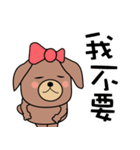 BearDog Musician（個別スタンプ：9）