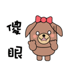 BearDog Musician（個別スタンプ：10）