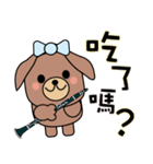 BearDog Musician（個別スタンプ：13）