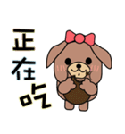 BearDog Musician（個別スタンプ：14）