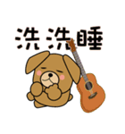 BearDog Musician（個別スタンプ：15）