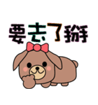 BearDog Musician（個別スタンプ：16）