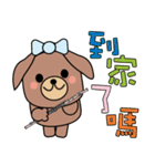 BearDog Musician（個別スタンプ：18）