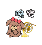 BearDog Musician（個別スタンプ：22）