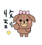 BearDog Musician（個別スタンプ：27）