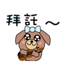 BearDog Musician（個別スタンプ：31）