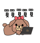 BearDog Musician（個別スタンプ：32）