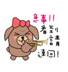 BearDog Musician（個別スタンプ：35）