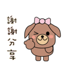 BearDog Musician（個別スタンプ：37）