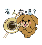 BearDog Musician（個別スタンプ：38）