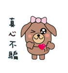 BearDog Musician（個別スタンプ：40）