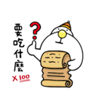 Q.beard-eat eat eat（個別スタンプ：1）