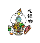 Q.beard-eat eat eat（個別スタンプ：4）