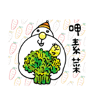 Q.beard-eat eat eat（個別スタンプ：11）