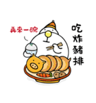 Q.beard-eat eat eat（個別スタンプ：12）