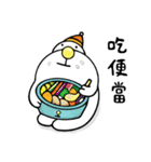 Q.beard-eat eat eat（個別スタンプ：13）