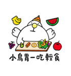 Q.beard-eat eat eat（個別スタンプ：15）