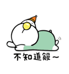 Q.beard-eat eat eat（個別スタンプ：32）