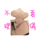 dobby dobby（個別スタンプ：4）