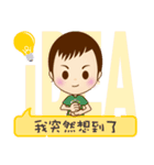 Yuhsi（個別スタンプ：11）