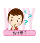 Yuhsi（個別スタンプ：15）