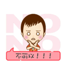 Yuhsi（個別スタンプ：17）