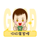 Yuhsi（個別スタンプ：19）