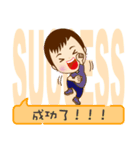 Yuhsi（個別スタンプ：26）