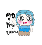 >>My name is Narak. ^^！（個別スタンプ：38）