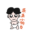 R and B（個別スタンプ：3）