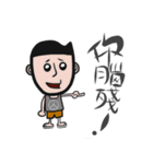 R and B（個別スタンプ：39）