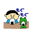 ボクぼんくん 2（個別スタンプ：1）