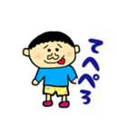 ボクぼんくん 2（個別スタンプ：6）