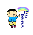 ボクぼんくん 2（個別スタンプ：7）