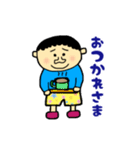 ボクぼんくん 2（個別スタンプ：9）