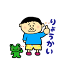 ボクぼんくん 2（個別スタンプ：10）