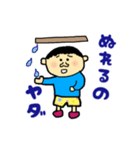 ボクぼんくん 2（個別スタンプ：13）