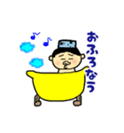 ボクぼんくん 2（個別スタンプ：14）