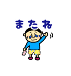 ボクぼんくん 2（個別スタンプ：16）