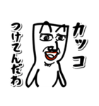 落書きマンの驚愕セリフ集1（個別スタンプ：6）