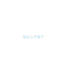 シンプル文字スタンプ！（個別スタンプ：4）