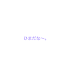 シンプル文字スタンプ！（個別スタンプ：5）