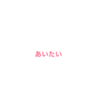 シンプル文字スタンプ！（個別スタンプ：6）