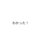 シンプル文字スタンプ！（個別スタンプ：8）