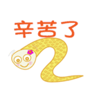 Mr.Z and PoPo snake（個別スタンプ：37）