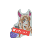 Edogawa（個別スタンプ：2）