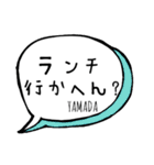 【YAMADA】専用スタンプ（個別スタンプ：18）