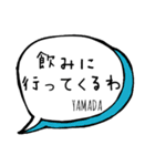 【YAMADA】専用スタンプ（個別スタンプ：20）